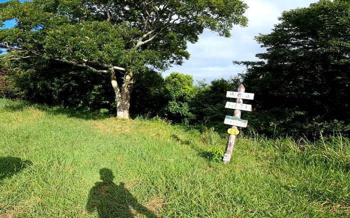 徳倉山（とくらやま）